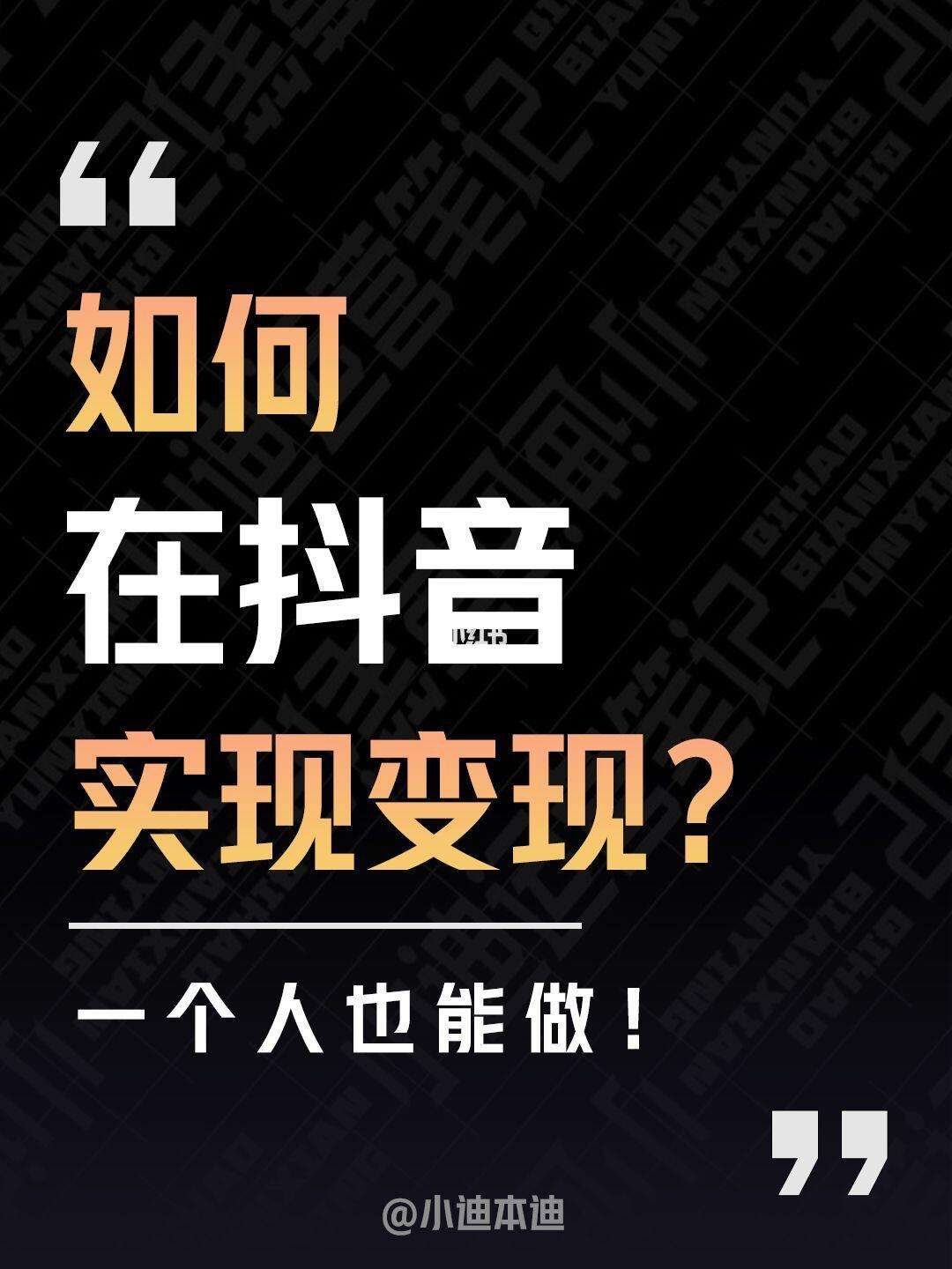 抖音快刷网_抖音快刷网是真的吗 抖音快刷网_抖音快刷网是真的吗