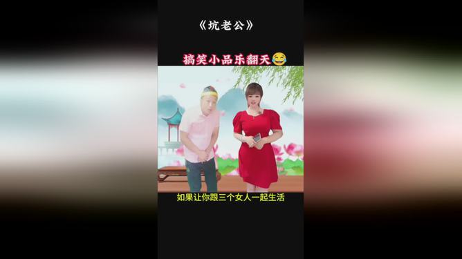 抖音点赞在线自助平台24小时_抖音点赞在线自助平台24小时有效吗 抖音点赞在线自助平台24小时_抖音点赞在线自助平台24小时有效吗