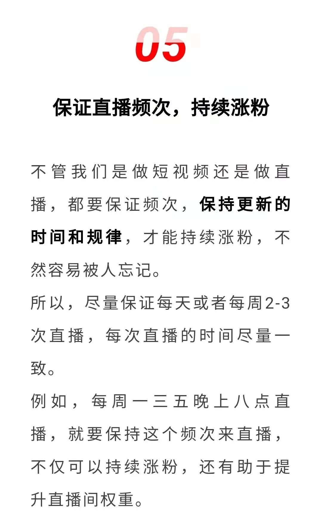 抖音粉丝低价下单平台_抖音粉丝低价下单平台会封号吗 抖音粉丝低价下单平台_抖音粉丝低价下单平台会封号吗
