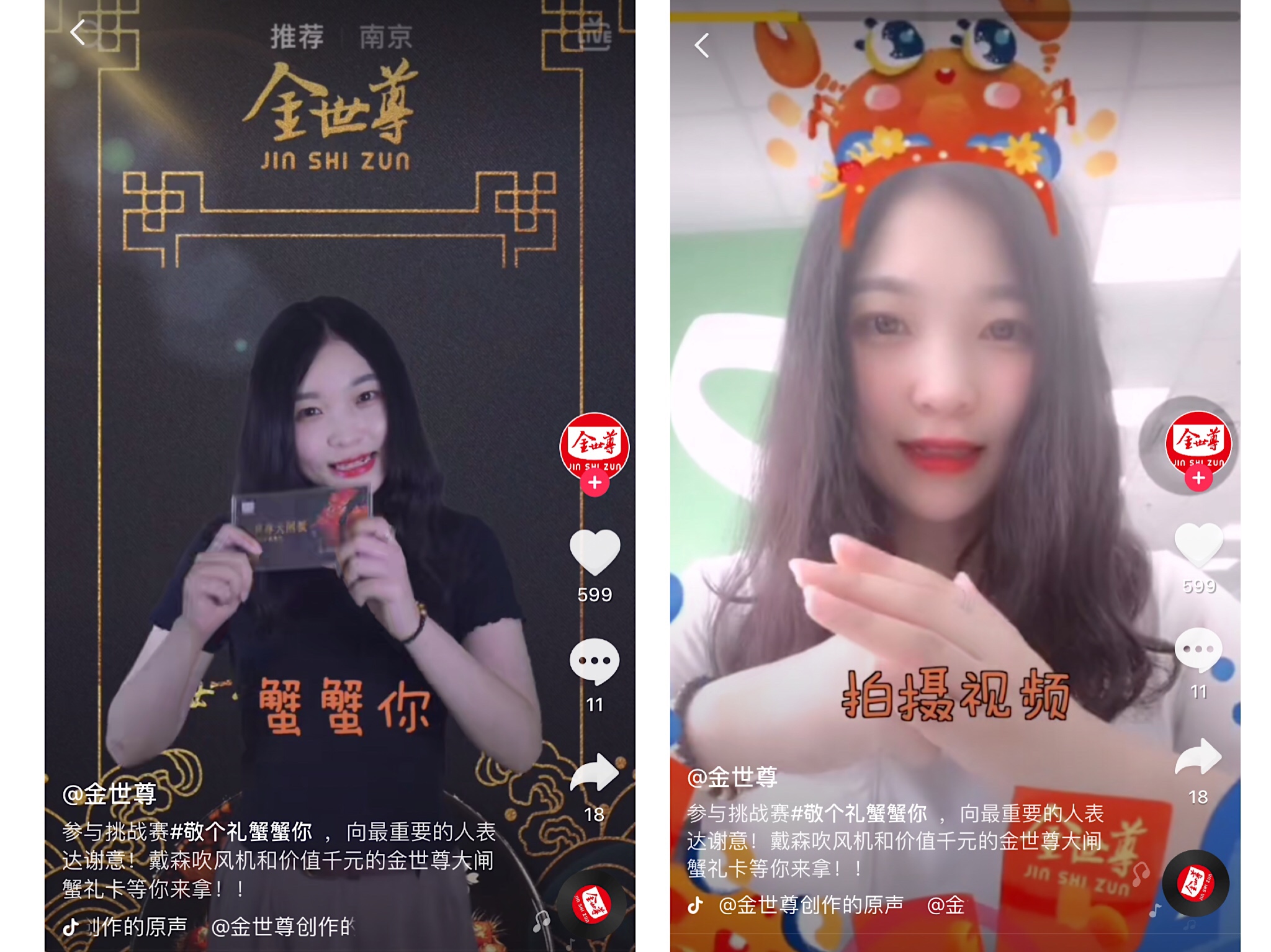 关于刷赞网站全网推广抖音的信息