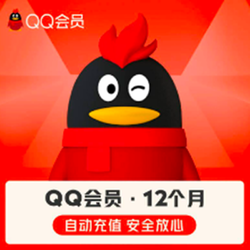 qq会员刷永久会员平台_会员刷永久会员是真的吗