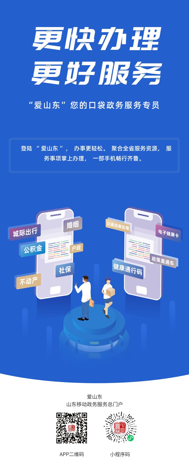 南荷代刷网页_刷宝app下载