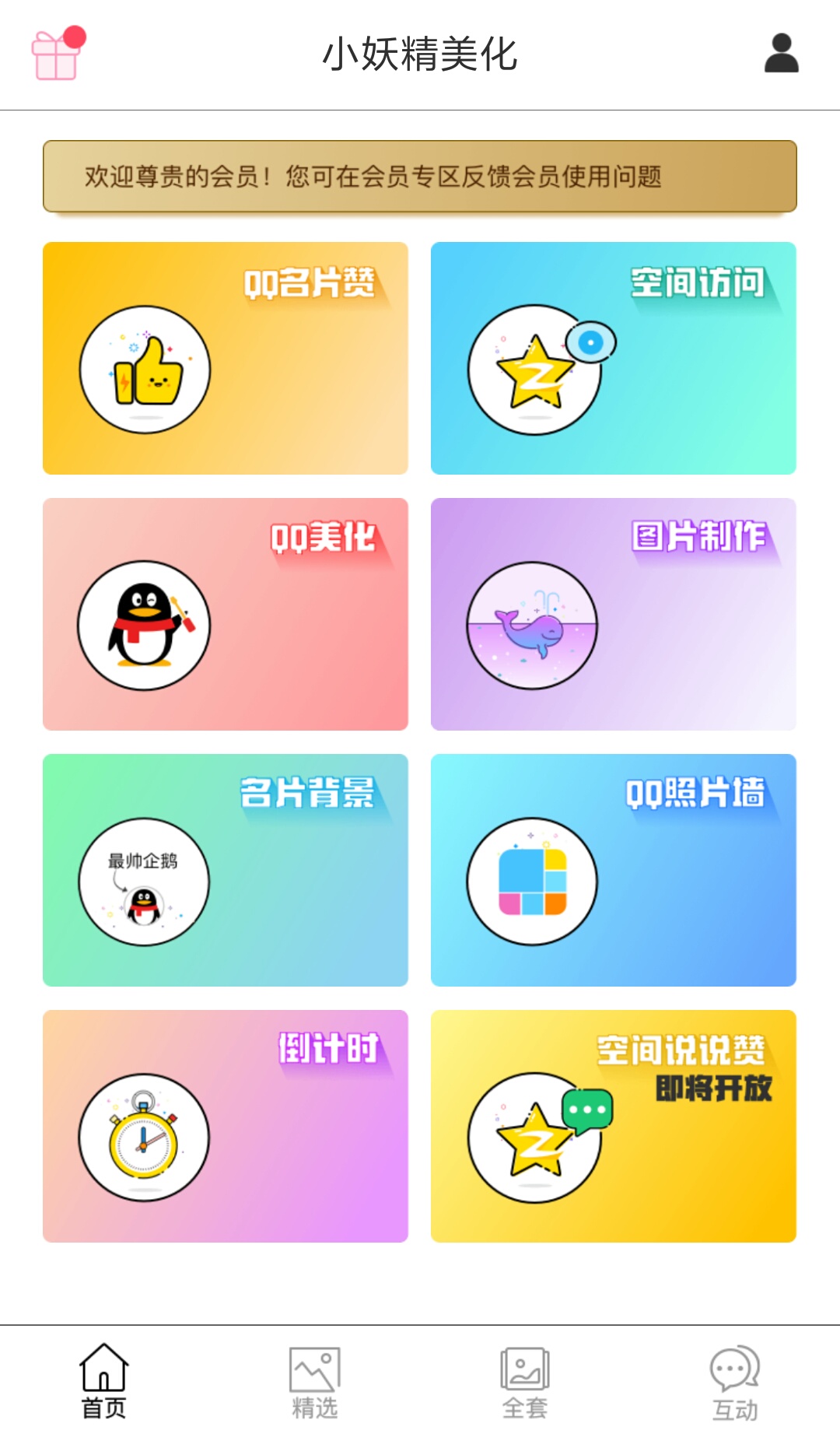 名片赞快手_名片赞免费领取网站 名片赞快手_名片赞免费领取网站