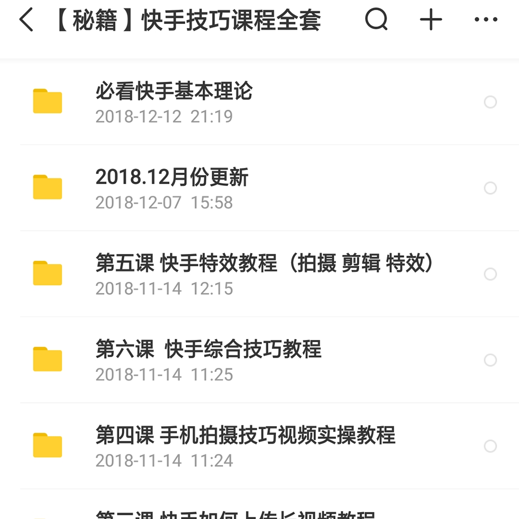 刷赞最低价的简单介绍 刷赞最低价的简单介绍
