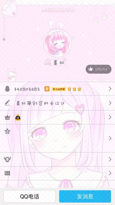 QQ名片一元_名片赞免费领取1000赞网址