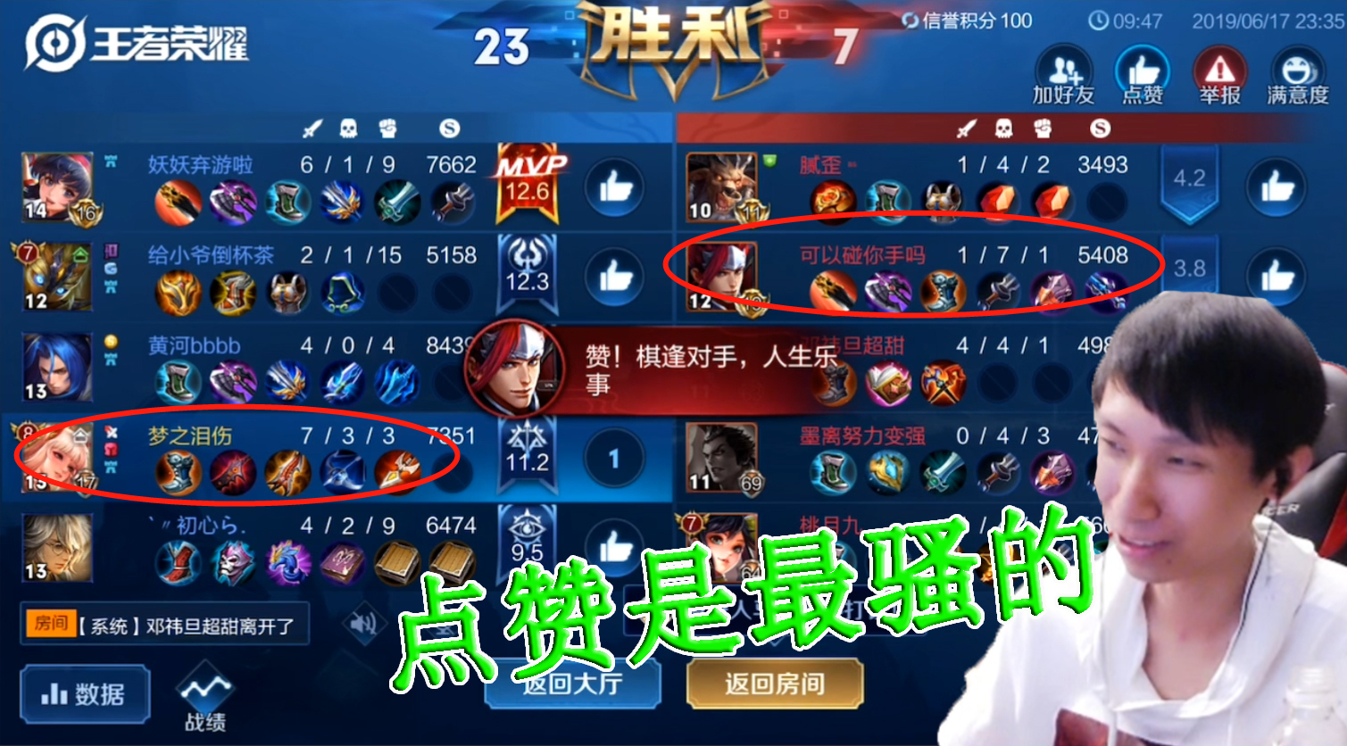 王者低价点赞网站_王者低价点赞网站推荐