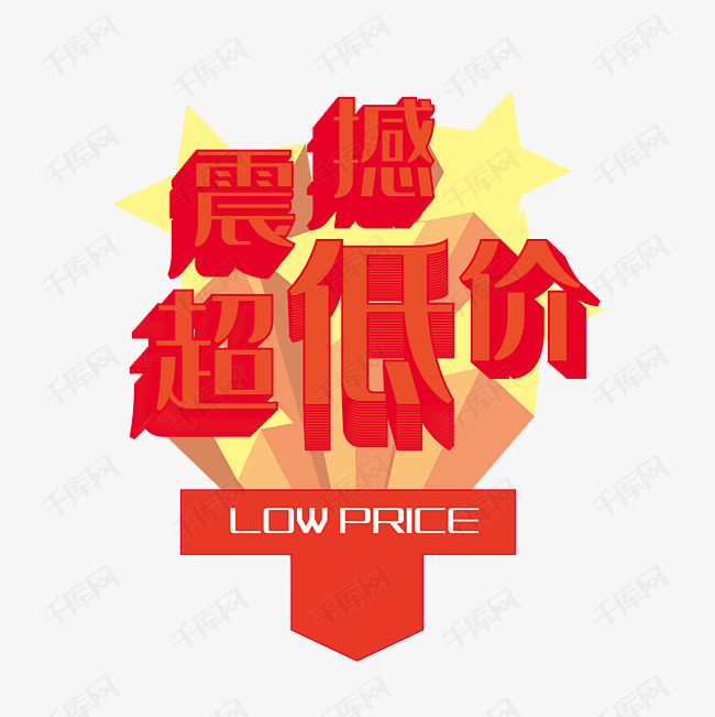 超低价qq刷业务网站的简单介绍