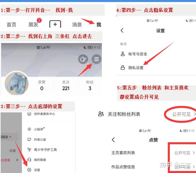 抖音免费赞网站_抖音免费在线看视频 抖音免费赞网站_抖音免费在线看视频