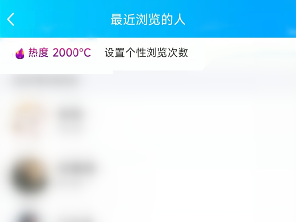 QQ刷热度网站_空间刷热度网站 QQ刷热度网站_空间刷热度网站