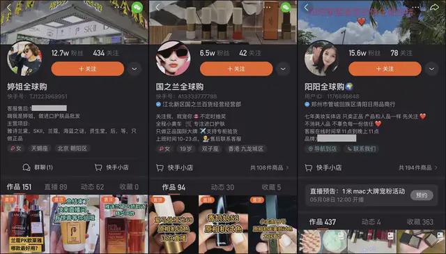 快手刷赞真人的简单介绍