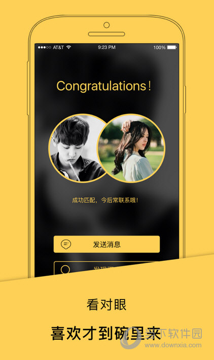 关于免费刷个性标签赞网站的信息 关于免费刷个性标签赞网站的信息