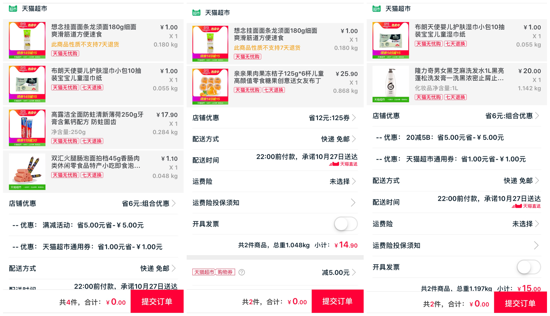 便宜代刷网_信用卡怎么刷便宜 便宜代刷网_信用卡怎么刷便宜