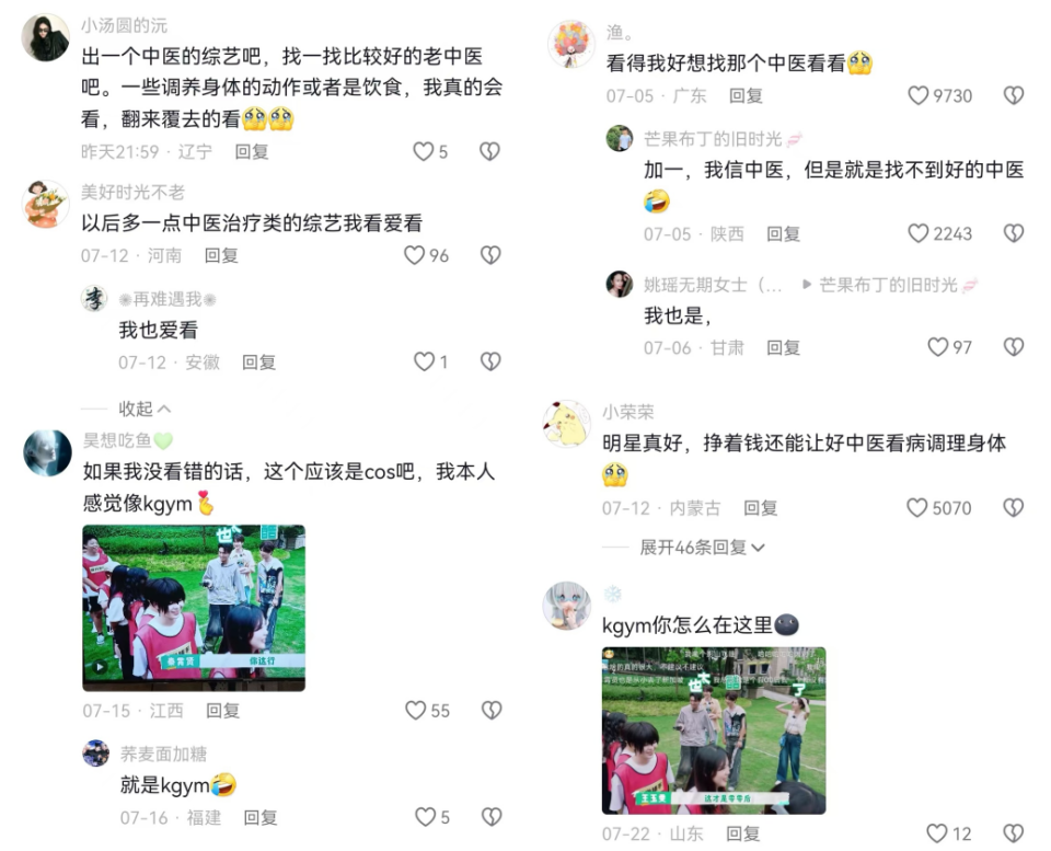 抖音评论点赞业务_抖音评论赞业务业务 抖音评论点赞业务_抖音评论赞业务业务