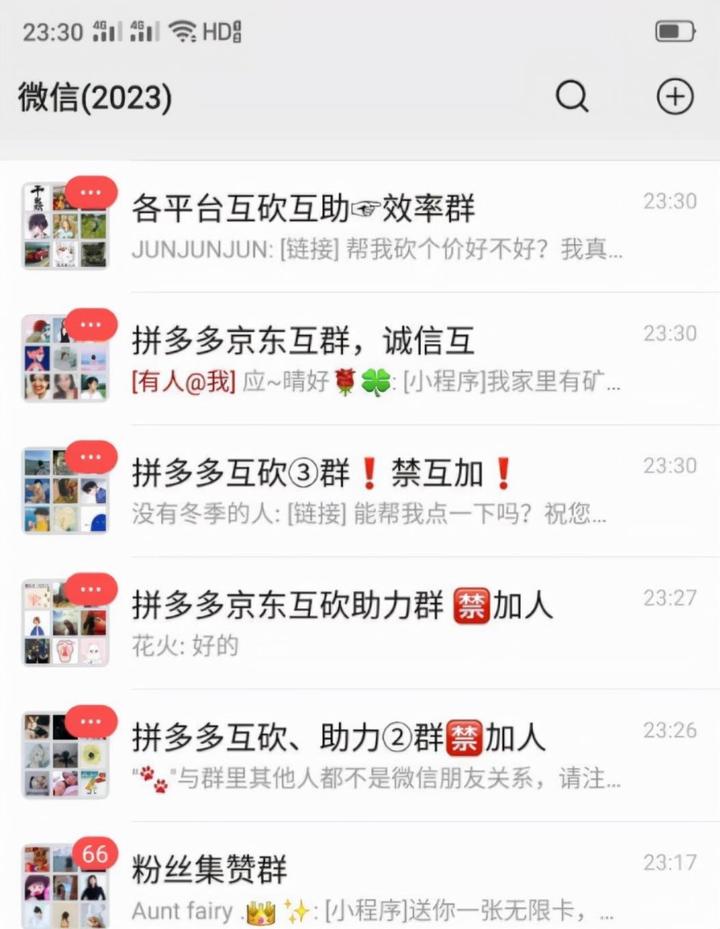 拼多多砍价网站在线刷_拼多多砍价网站在线刷是真的吗 拼多多砍价网站在线刷_拼多多砍价网站在线刷是真的吗