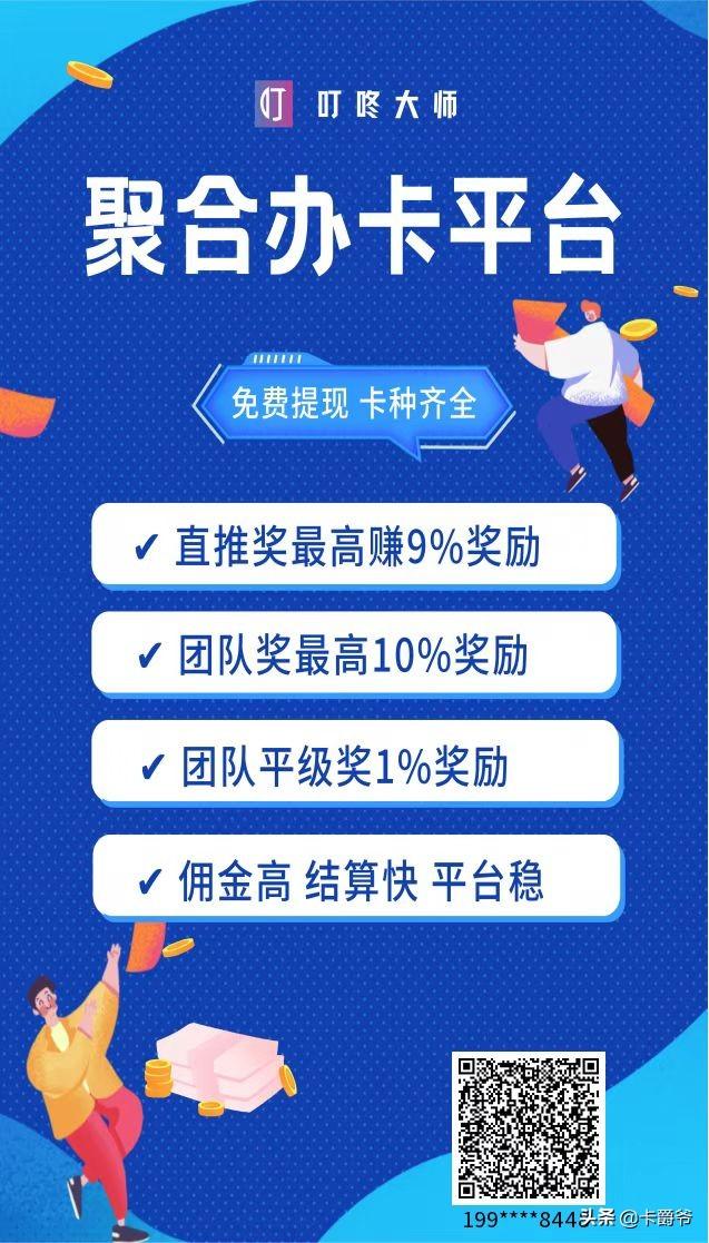 抖音粉卡盟_刷抖音卡盟