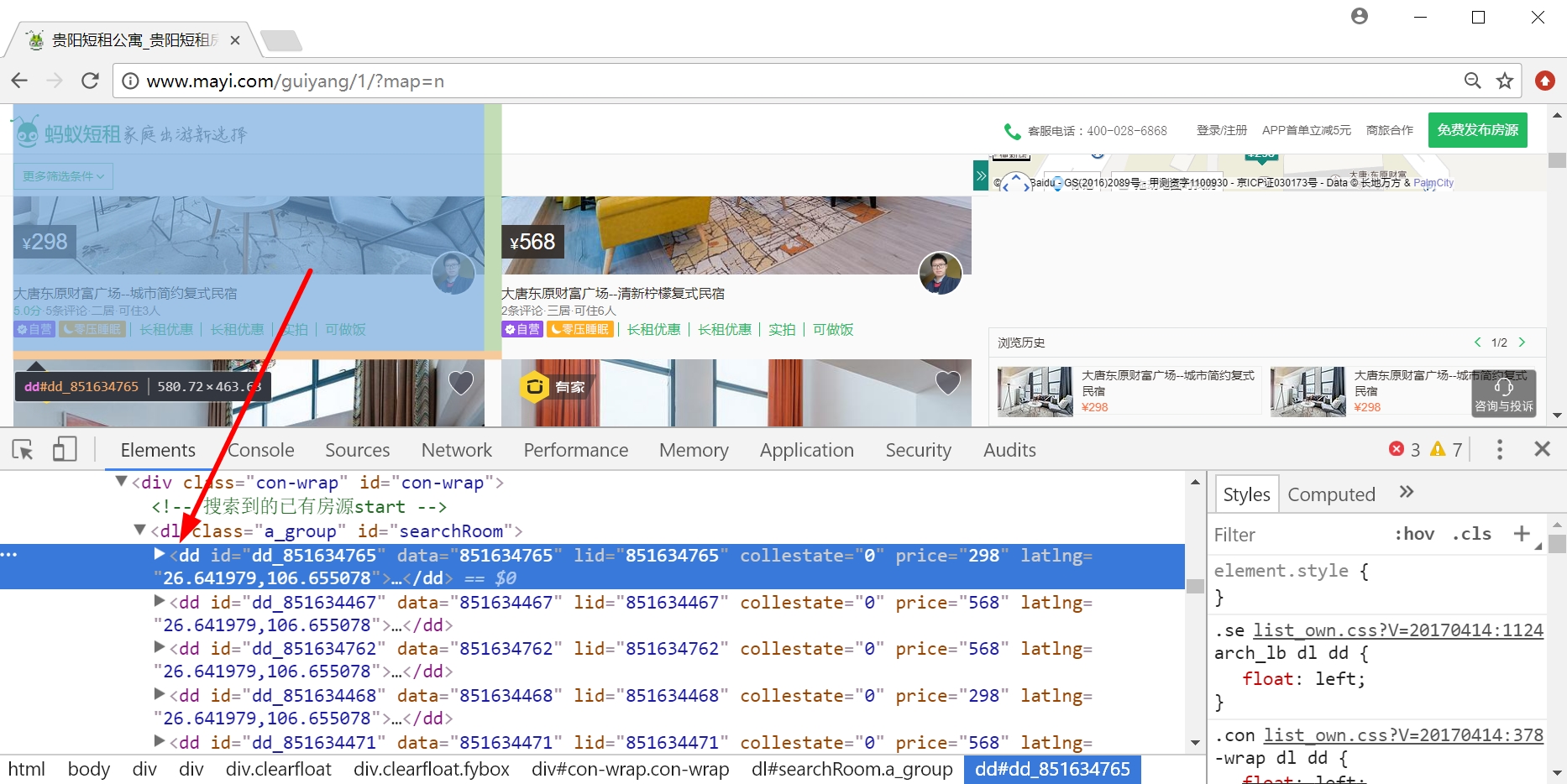 蚂蚁快刷网站_蚂蚁快赚平台是真的吗 蚂蚁快刷网站_蚂蚁快赚平台是真的吗