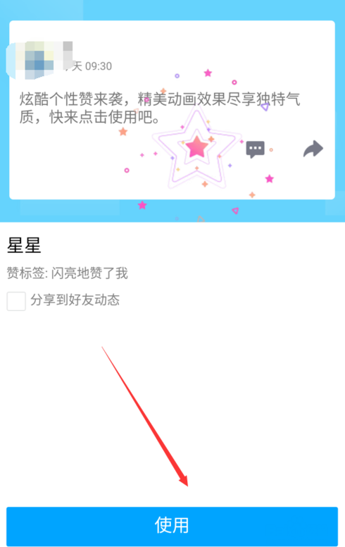 关于qq空间赞最便宜网站的信息