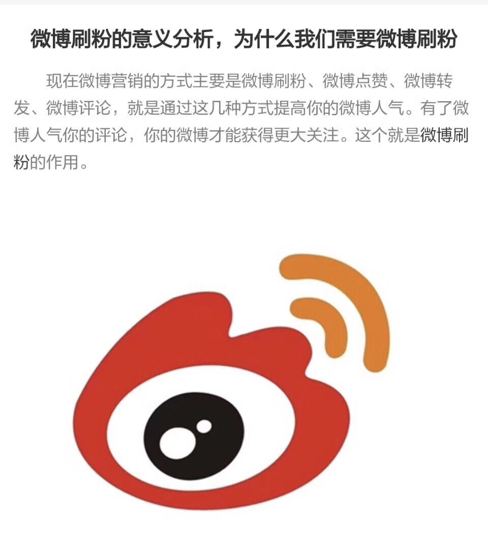 包含快手刷双击自助下单秒刷的词条 包含快手刷双击自助下单秒刷的词条