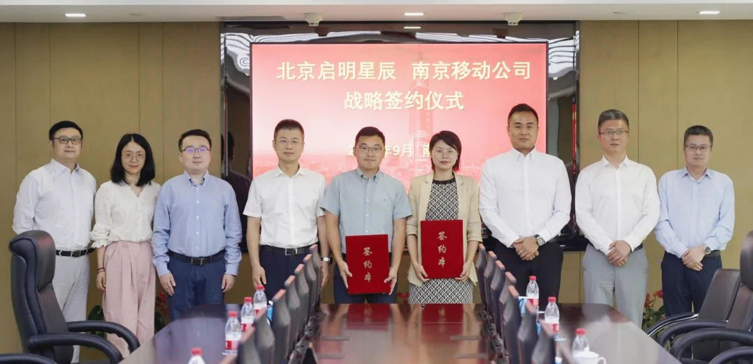 星辰业务_星辰信息服务有限公司