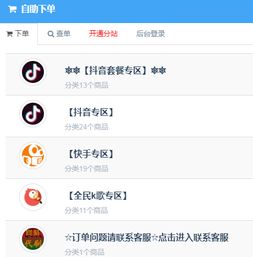 快手刷双击_快手刷取双击 快手刷双击_快手刷取双击