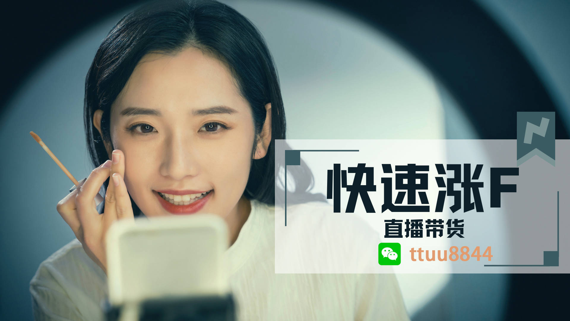 抖音粉丝购买自助平台_抖音粉丝如何快速增加到1000 抖音粉丝购买自助平台_抖音粉丝如何快速增加到1000