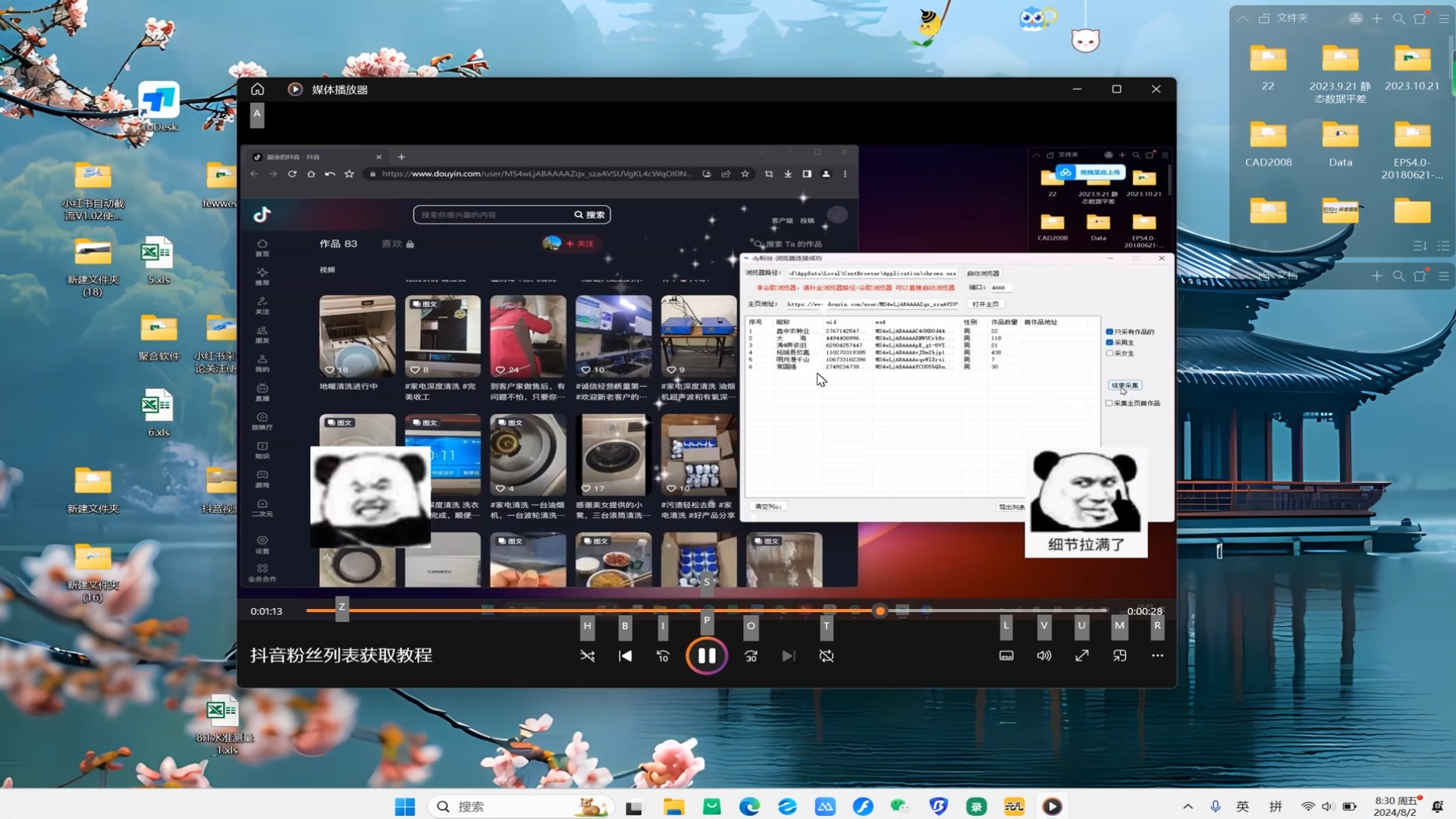 抖音粉丝购买自助平台_抖音粉丝如何快速增加到1000 抖音粉丝购买自助平台_抖音粉丝如何快速增加到1000