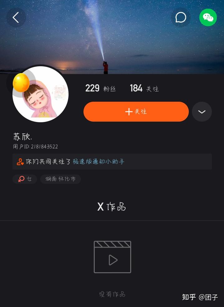 每日免费领取快手播放_免费领快手播放量的平台 每日免费领取快手播放_免费领快手播放量的平台