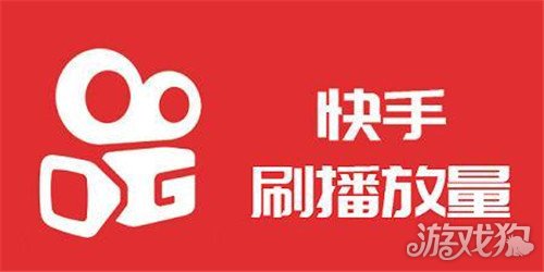 包含快手免费点赞网址的词条 包含快手免费点赞网址的词条