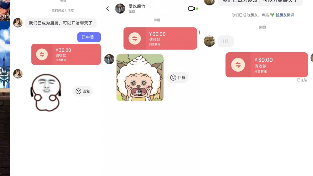 免费领取抖音赞平台_免费领抖音赞网站福利 免费领取抖音赞平台_免费领抖音赞网站福利