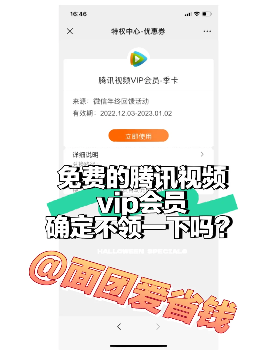 QQ音乐刷vip网站_怎么刷音乐会员永久免费 QQ音乐刷vip网站_怎么刷音乐会员永久免费