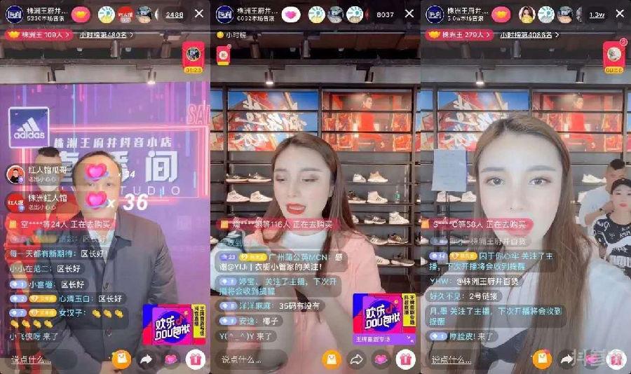 抖音直播间挂假人软件_抖音直播间挂假人软件是什么