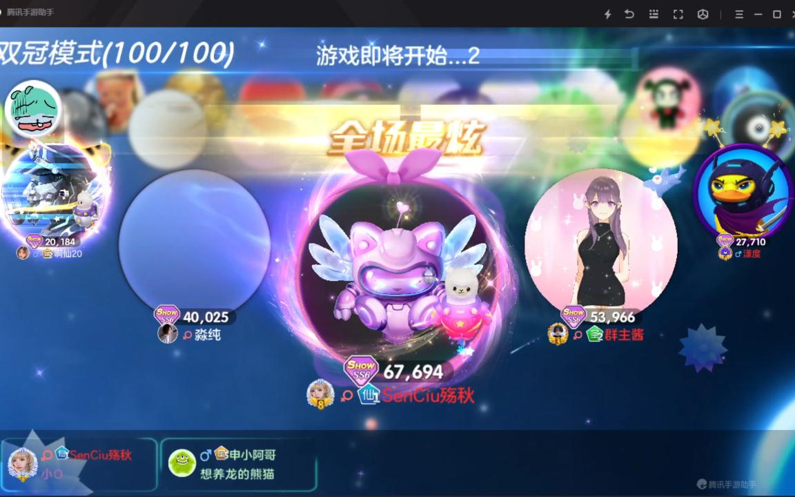 球球大作战代刷双冠网站_球球大作战全网最低双冠代挂