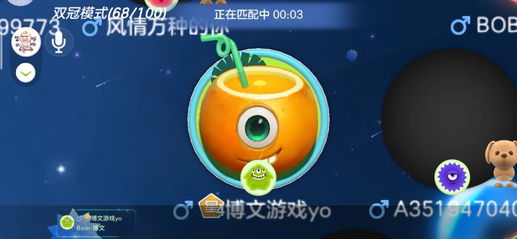 球球大作战代刷双冠网站_球球大作战全网最低双冠代挂