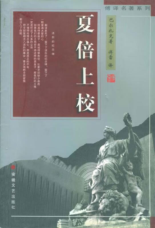 关于夏别代网刷下单的信息 关于夏别代网刷下单的信息