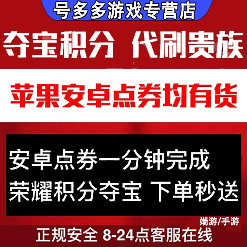 超级代刷网平台_最牛代刷网2020 超级代刷网平台_最牛代刷网2020