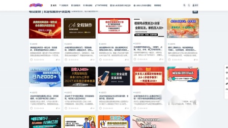 抖音免费赞网站_抖音免费观看入口 抖音免费赞网站_抖音免费观看入口