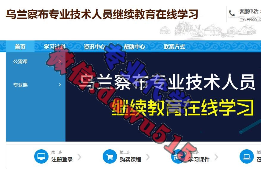 包含在线免费代刷网的词条