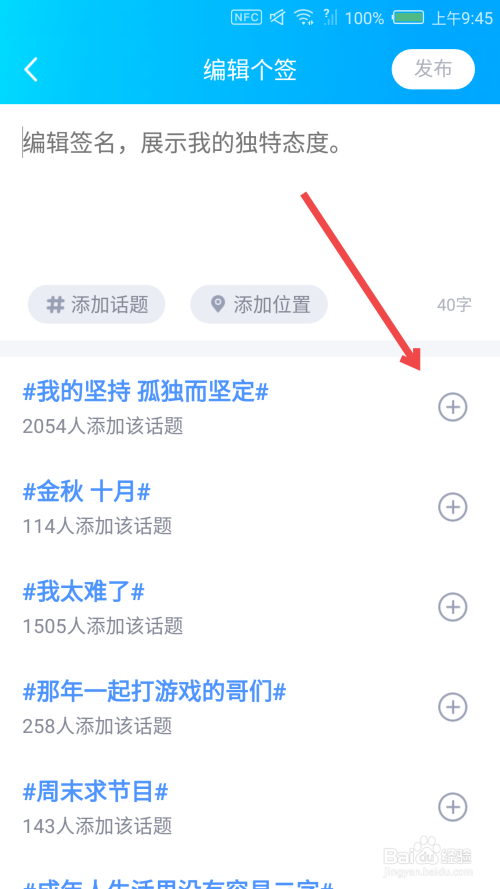 QQ个性签名刷赞_个性签名非主流 QQ个性签名刷赞_个性签名非主流