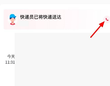包含快手0.01元一万赞的词条 包含快手0.01元一万赞的词条