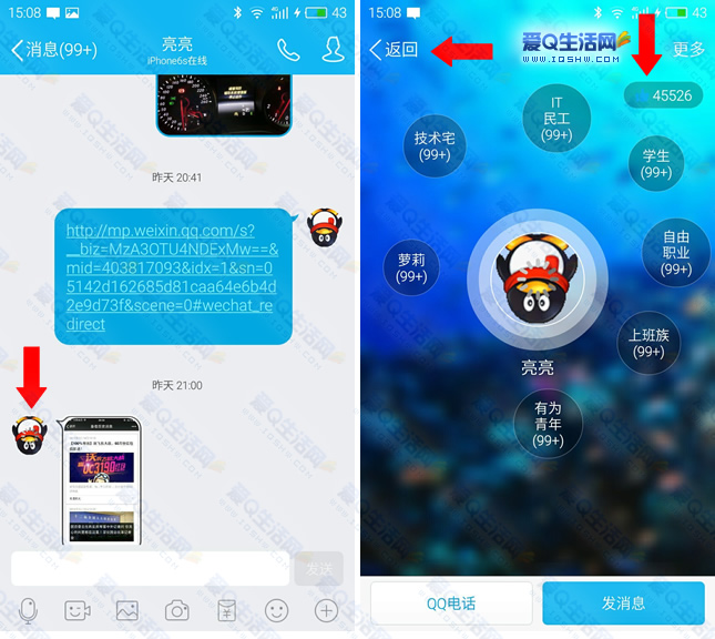 qq说说赞在线自助下单网站_说说赞在线自助下单网站微信支付