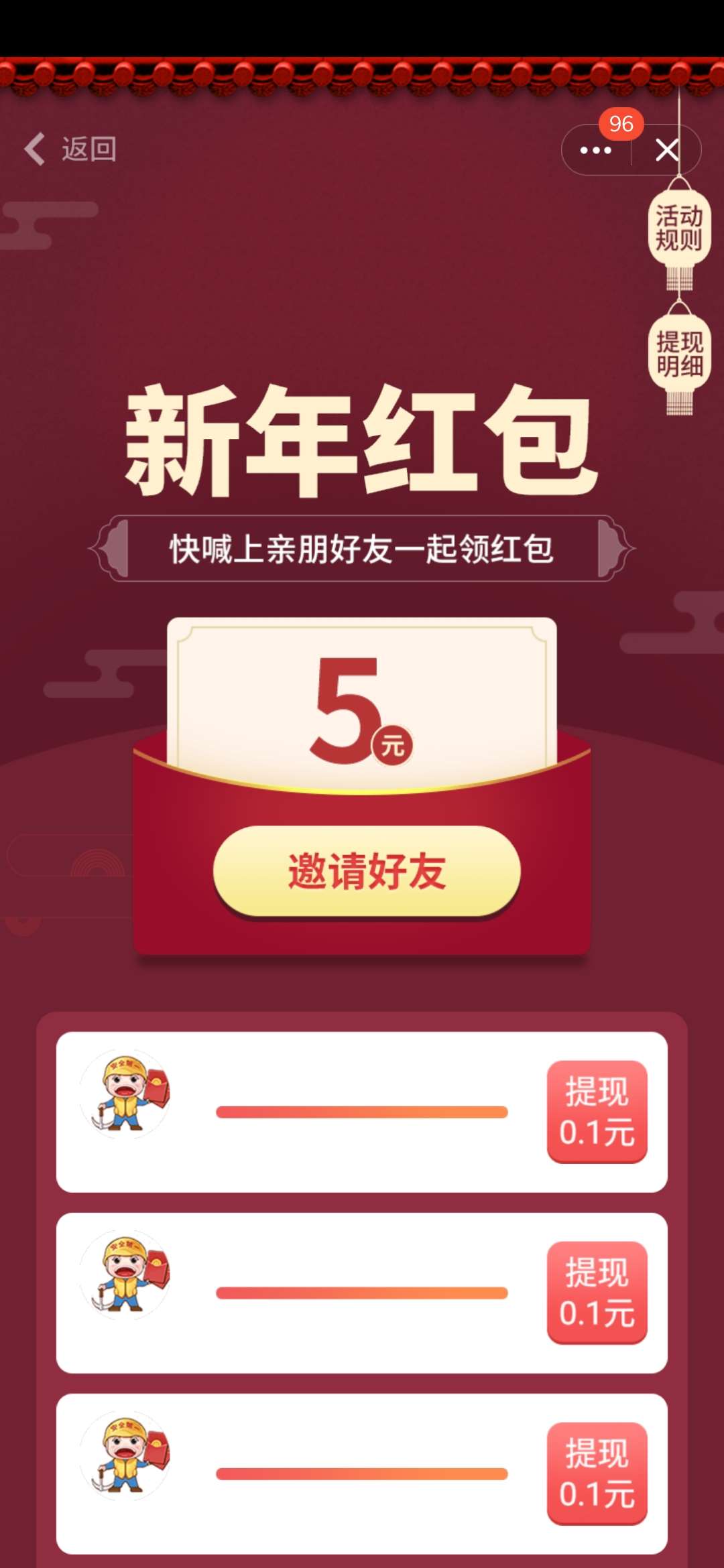 0.2元qq刷官方认证的简单介绍 0.2元qq刷官方认证的简单介绍