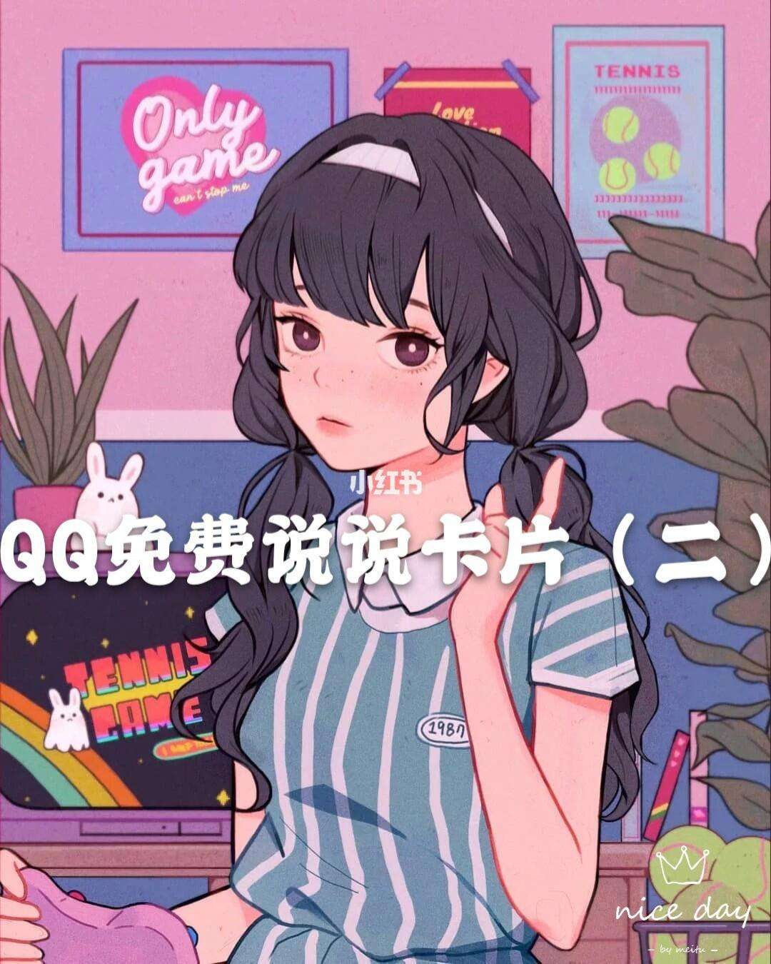 低价qq刷空间说说赞真人的简单介绍