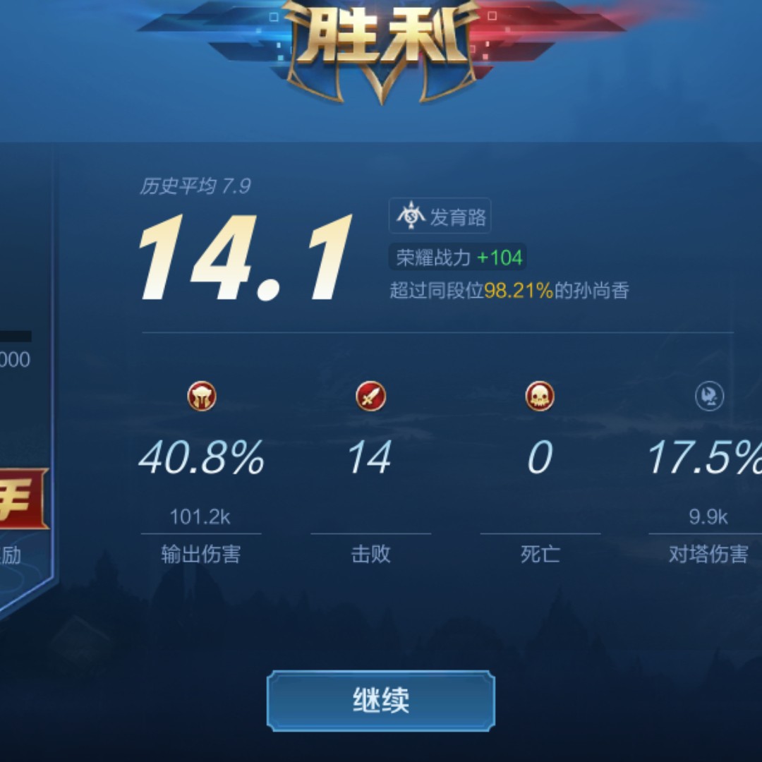 王者荣耀刷平台下单_王者荣耀刷熟练度最快的模式