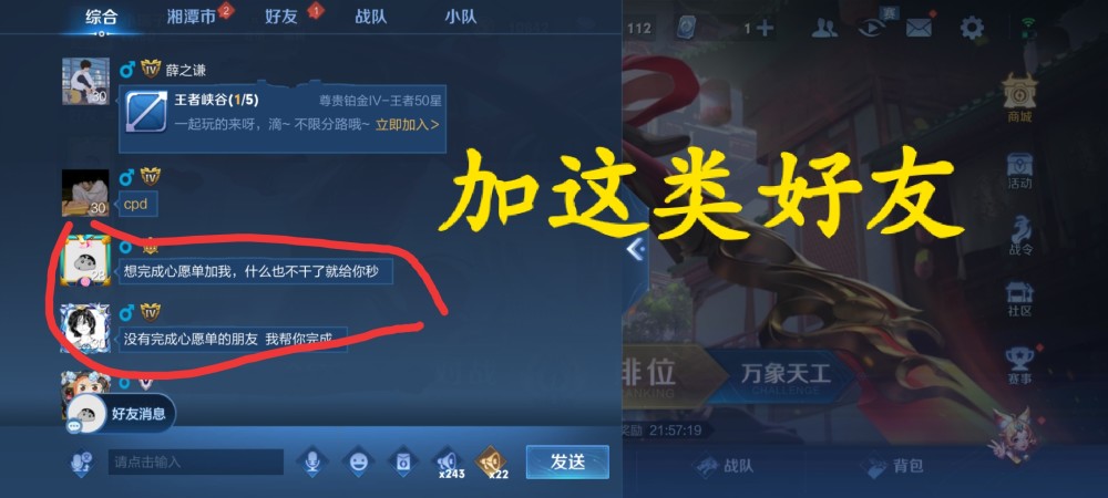 刷王者赞数_刷王者皮肤卡盟平台