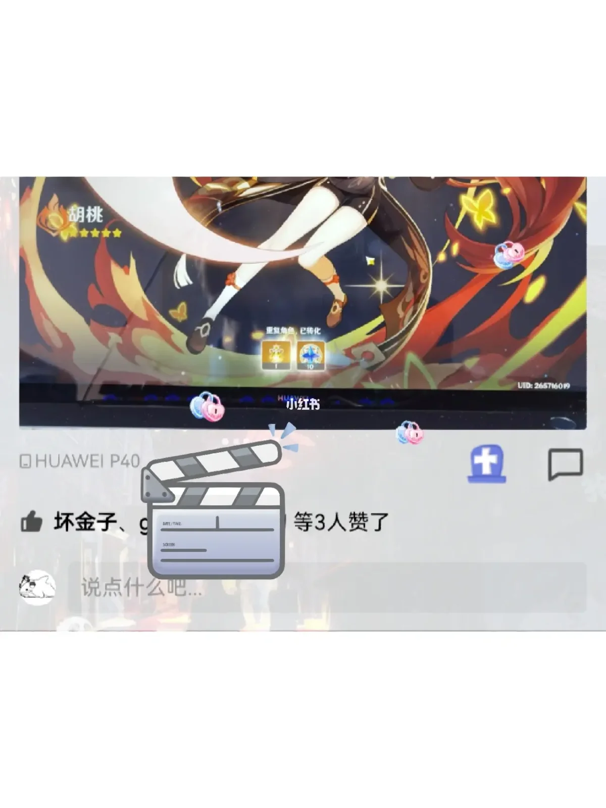 qq空间刷热度低价_怎么刷空间说说热度