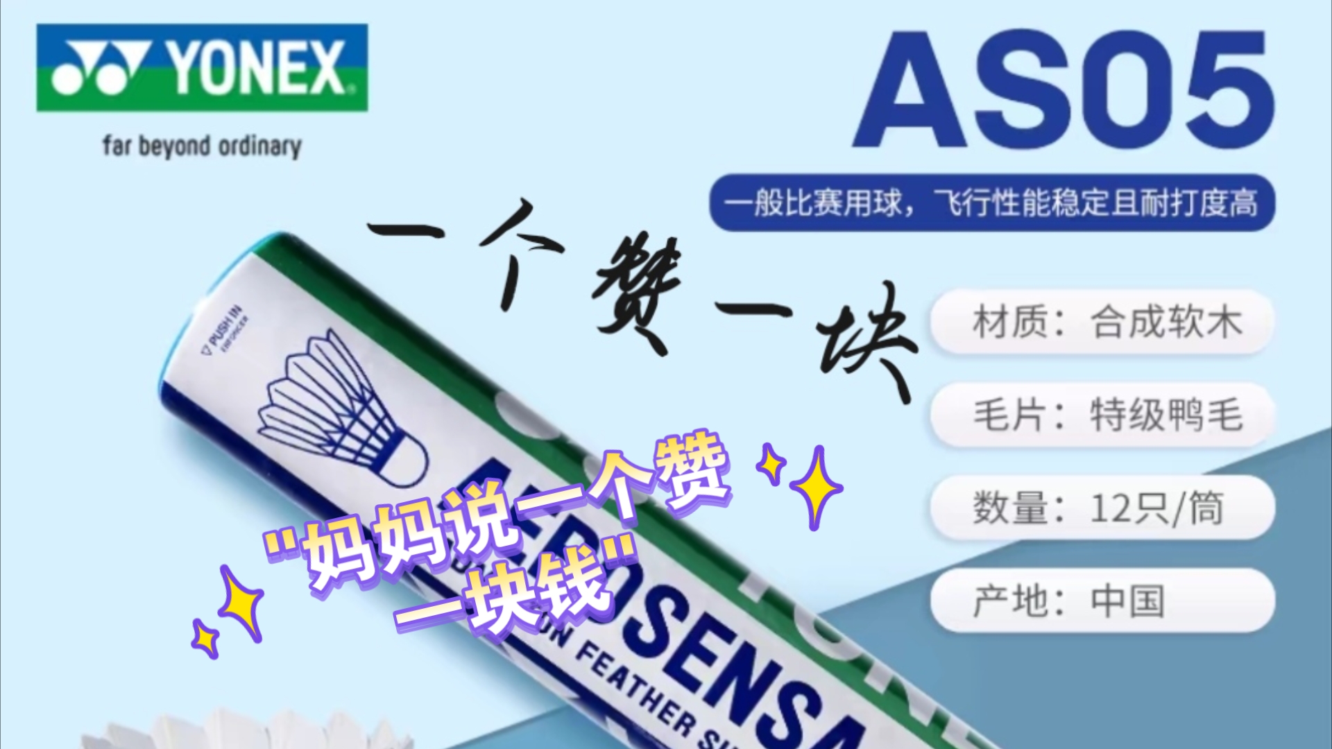 一块钱三千赞_一块钱三千赞是多少钱 一块钱三千赞_一块钱三千赞是多少钱