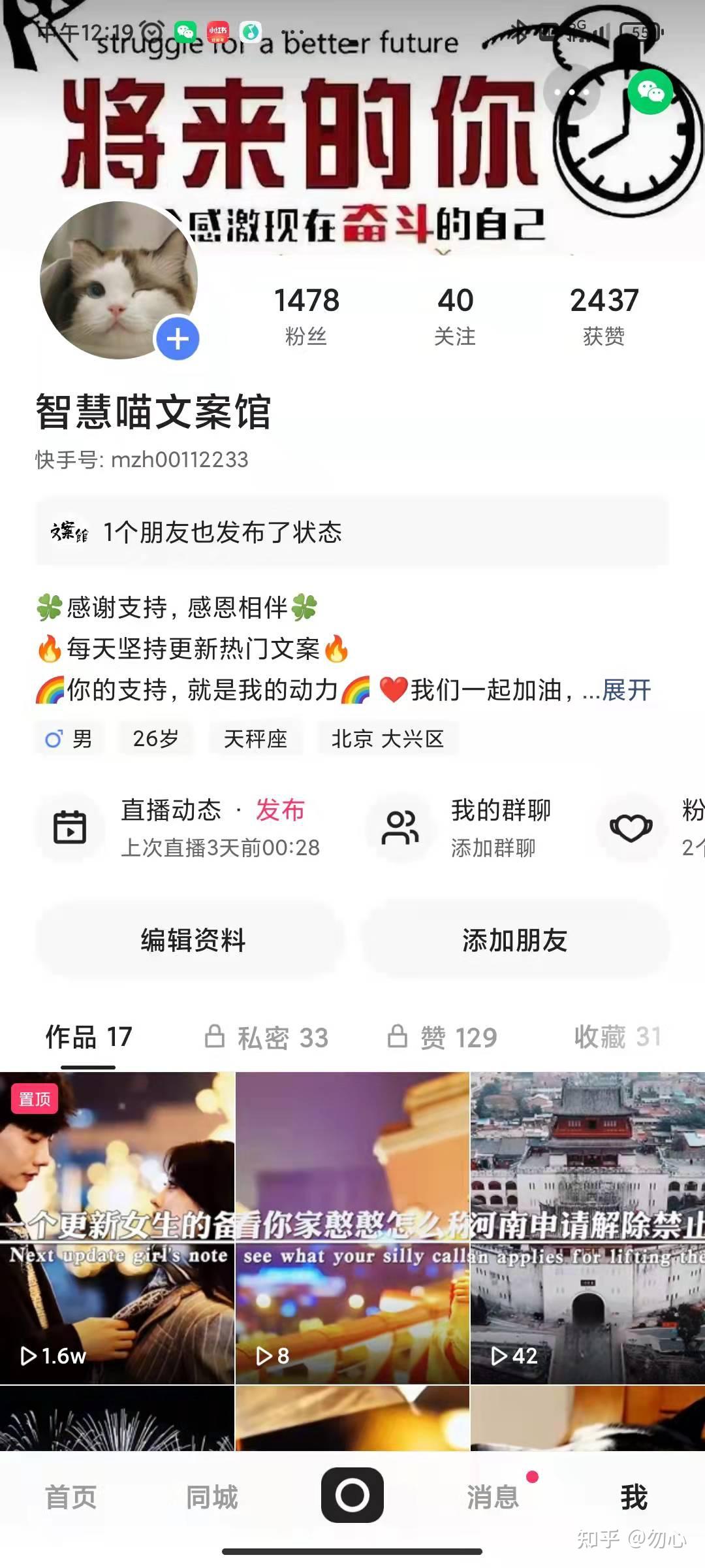 8元一万快手粉丝_8元一万快手粉丝低价 8元一万快手粉丝_8元一万快手粉丝低价