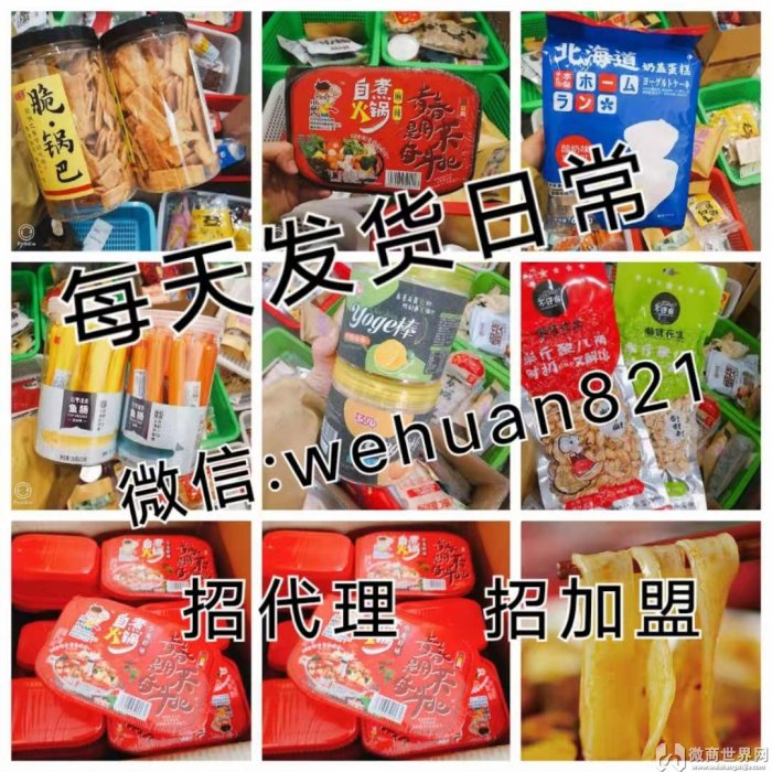 代理代刷_代刷可信吗