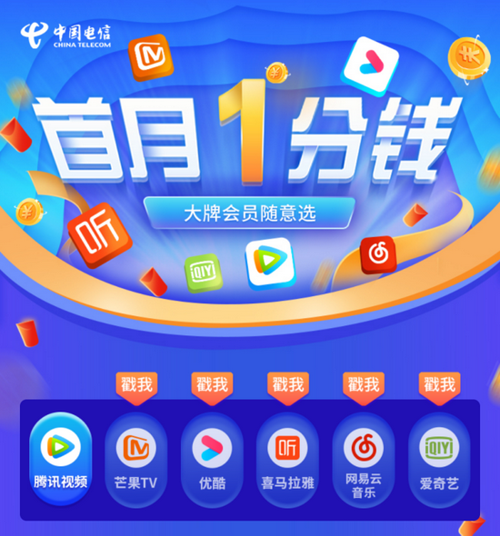 0.01开svip一年链接_svip年费可以开几个2000人群 0.01开svip一年链接_svip年费可以开几个2000人群