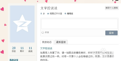 免费刷网站_在线刷网站pv 免费刷网站_在线刷网站pv
